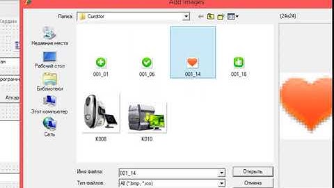 Delphi 7. Компоненттер_win32 imageList компоненти