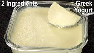 2 Ingredients Greek Yogurt Recipe How To Make Greek Yogurt At Home