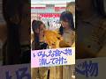 すべての発見は「やってみよう」から始まる。#ちょこぱ #ショートバラエティ #遠藤まりん #小林ゆあのサムネイル