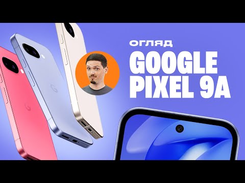 Обзор смартфона Google Pixel 9a
