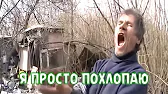 ФРАГМЕНТЫ ДЛЯ МОНТАЖА