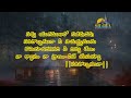 Sarvayugamulalo Sajeevudavu track music with lyrics  #teluguchristiansongs #music #track #karaoke Mp3 Song