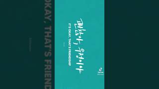 Download Lagu it's okay that's friendship/treasure MP3