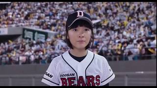 Best Scene in Mr.Go movies - HD English Sub