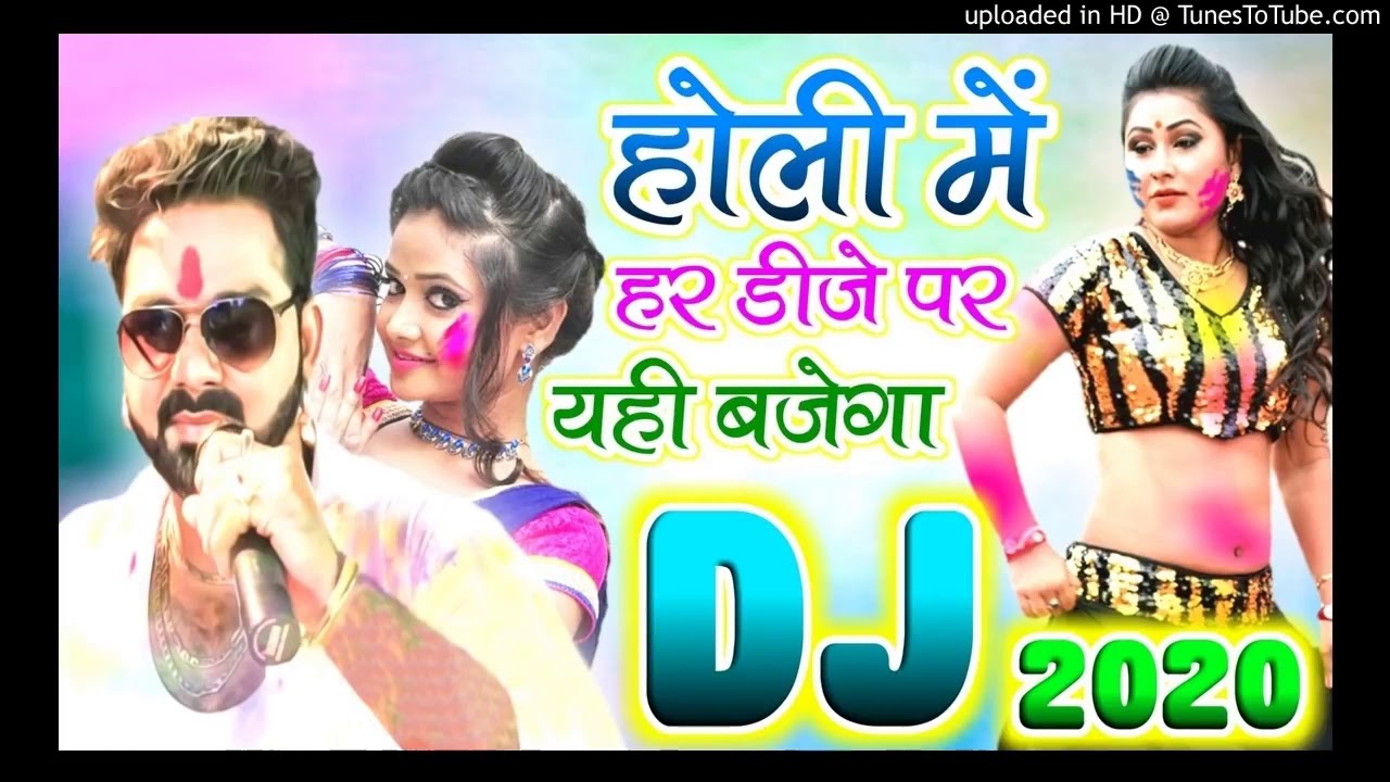 Holi Dj Song Bhojpuri 2020 Pawan Singh New Holi Dj Song