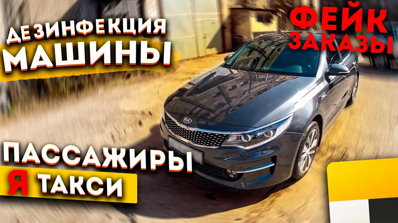 Список автомобилей яндекс