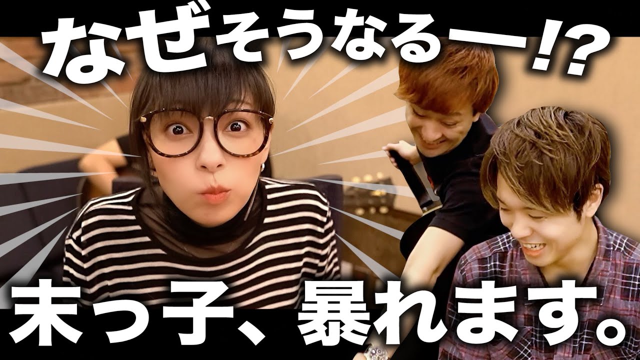 【TTJ】お兄ちゃん、思い通りにはいかない の巻【唐揚げは静かに食うべし】