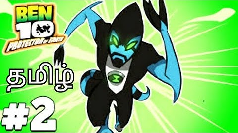 BEN 10 PROTECTOR OF EARTH | PPSSPP | MOBILE | TAMIL | PART-2