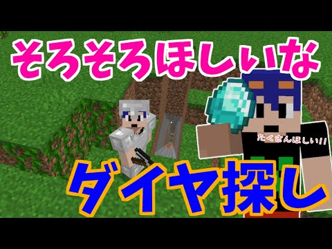 【マイクラ】ダイヤゲット！？鉱石ザクザクなブランチマイニング場を作りました！　PART5【ゆっくり実況】
