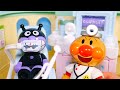 アンパンマンと歯医者さんごっこ！虫歯やいろんな歯の悩みを解決しよう！