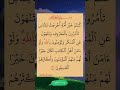 كنتم خير أمة أخرجت للناس