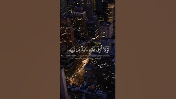 قرآن كريم بصوت اسلام صبحي Holy Quran with the voice of Islam Sobhi 🌌