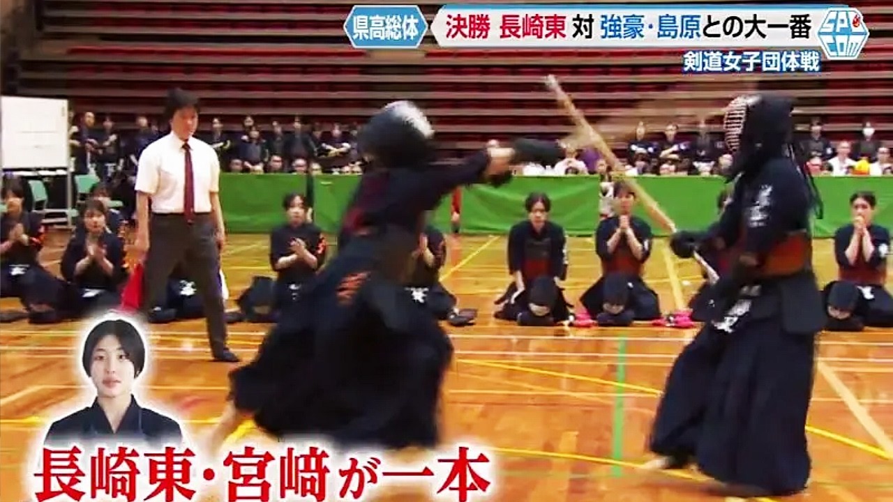 剣道初段 県高総体特集・剣道】長崎東が悲願の初優勝！父娘で掴んだインターハイ