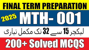 Mth001 Final Term Preparation 2025 | MTH001 Final Term Past Papers | Mth001 Final Term Mcqs