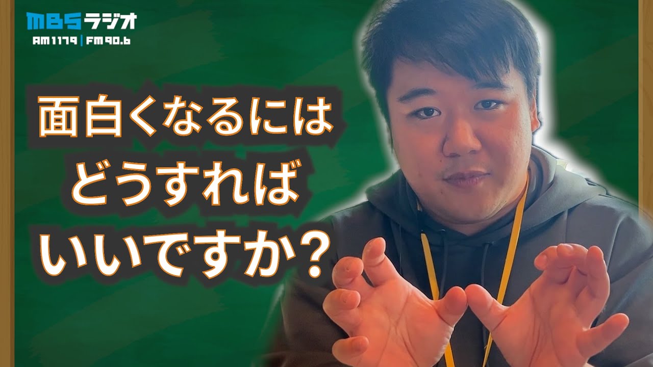 2024/11/15 #33.5 アフタートーク のサムネイル