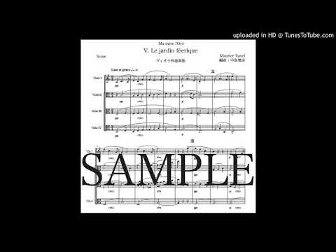 ラヴェル「妖精の園」ヴィオラ四重奏版（編曲：中島雅彦）