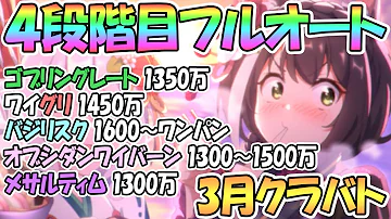 تحميل プリコネ ワイルドグリフォン تحميل プリコネ ワイルドグリフォン