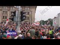 Белорусская оппозиция проводит митинг в центре Минска