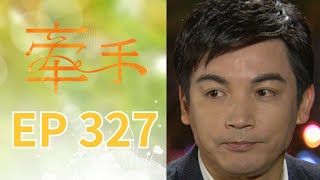 Holding Hands EP327 The Other Hands｜Sanlih E-Television Drama