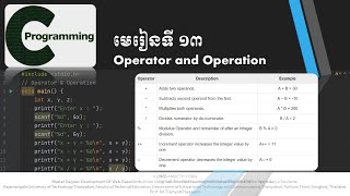 មេរៀនទី ១៣: ភាសាស៊ីថ្នាក់មូលដ្ឋាន | Operator and Operation