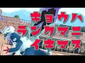 【#ポケモンZA 】ランクAを目指そうか。