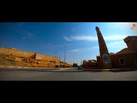 جولة في محافظة حوطة سدير بالمملكة العربية السعودية