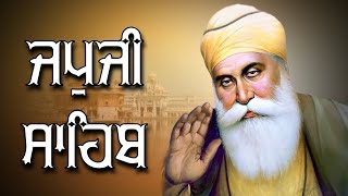 Morning Path  Japji Sahib | ਜਪੁਜੀ ਸਾਹਿਬ | Japji Sahib Path | ਜਪੁਜੀ ਸਾਹਿਬ ਪਾਠ | Japji | ਜਪੁਜੀ ਸਾਹਿਬ