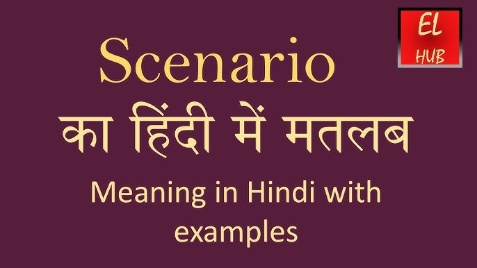 Scenario Meaning In Hindi Youtube Scenario Meaning In Hindi Youtube