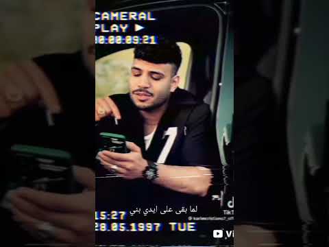 دب طخ مسكت نار لايك و اشتراك هسرب المهرجان  اهميه شلتنا 2025 لايك تيك توك مهرجانات 