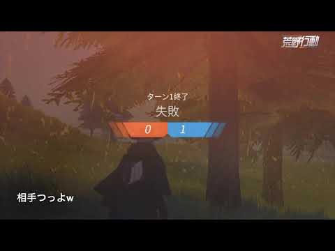 団体競技場での神回。俺ゲーすぎてごめん。