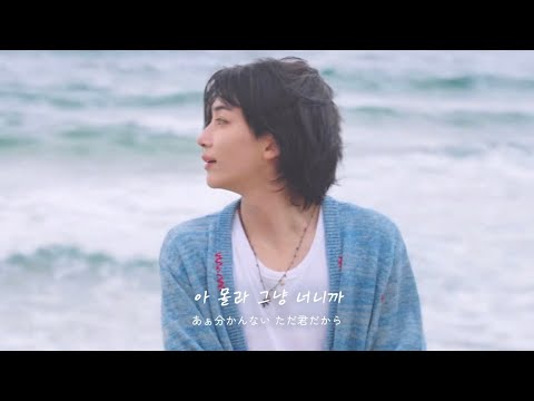 《和訳》The Reason Why I Like You（君が好きな理由）-  E.ul