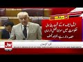 LIVE: Defence Minister Khawaja Asif Latest Speech | Bol News