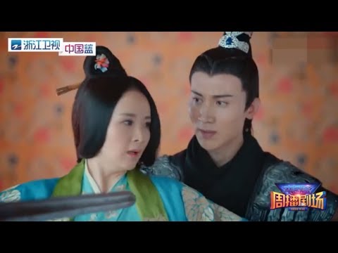 《重耳传奇》预告：重耳母亲现身了！晴格格变身为重耳母亲却病死而亡 【中国蓝剧场】【浙江卫视官方HD】