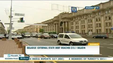 Внешний долг Беларуси вырос до $13,1 млрд