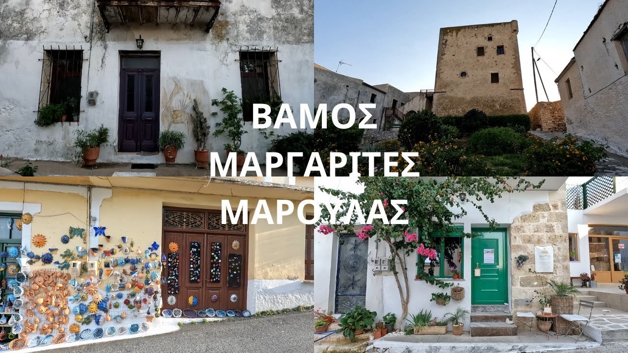 Τα πιο ιδιαίτερα χωριά της Κρήτης