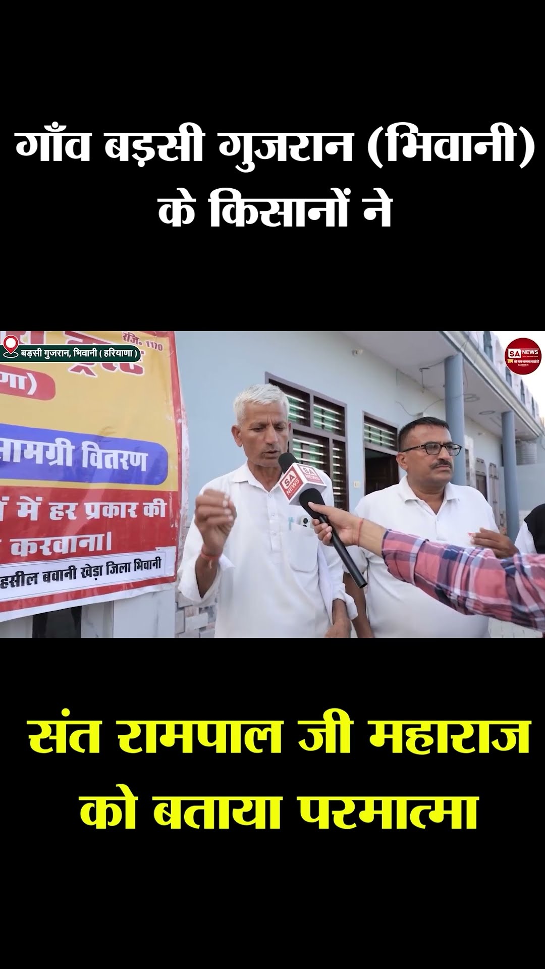 🙏आध्यात्मिक गुरु🙏 - ShareChat