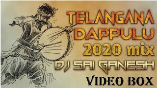 TELANGANA DAPPULU REMIX (2020) - DJ SAIGANESH