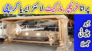 Chinioti Jhoola Chinioti Jhoola Price In Stan Jhula Price In Stan