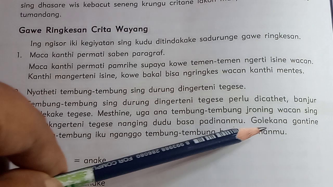 Ringkesan