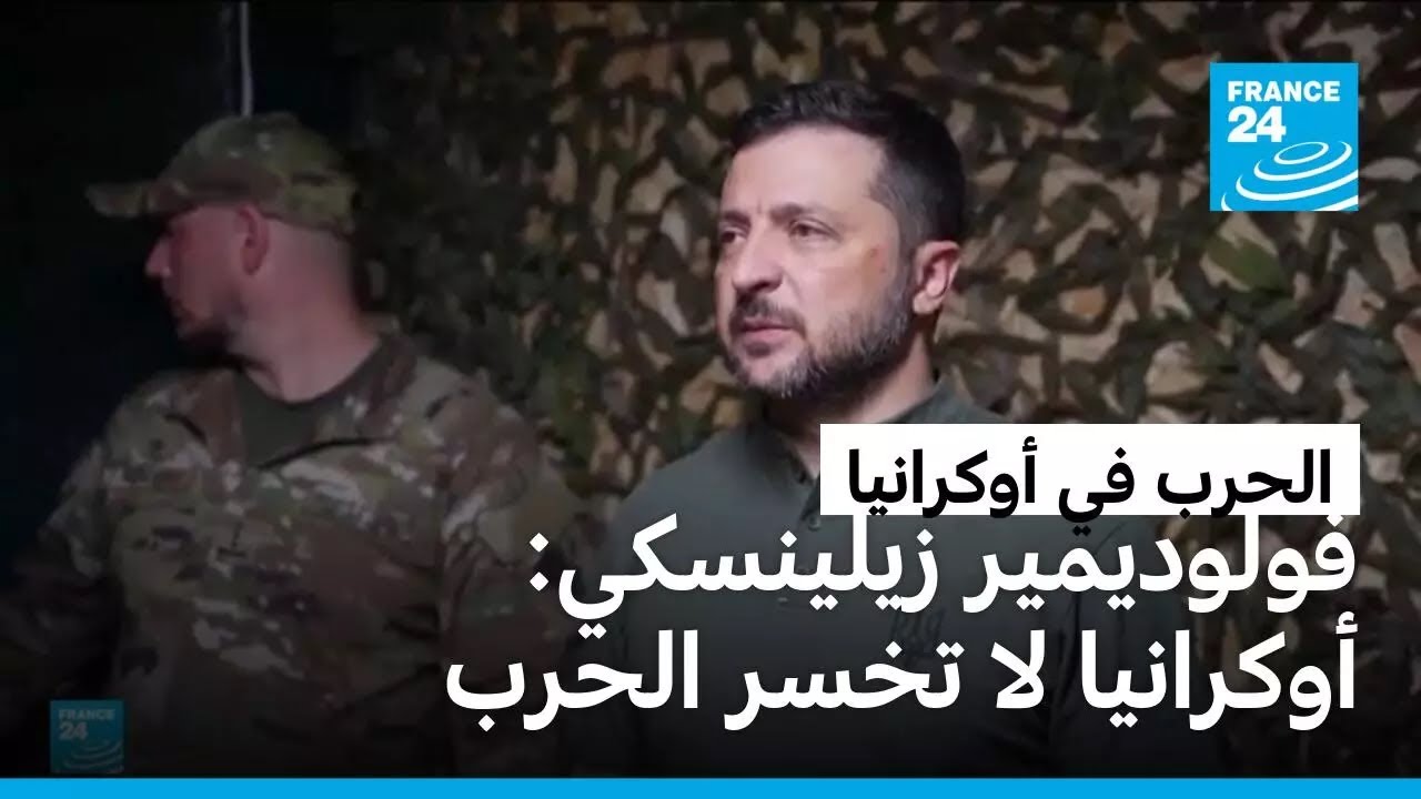 ��������� ��������: �������� �� ���� ����� � ����� 24
 - نشر قبل 9 دقيقة