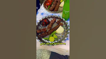 فلوك زيارة الامام الرضا في ايران 