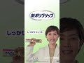 【ポリグリップ プレミアムプラス】歯ぐきいたわり&噛む力EX 6秒 製品編