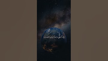﴿يا عِبادِيَ الَّذينَ آمَنوا إِنَّ أَرضي واسِعَةٌ﴾سورة (العنكبوت:٥٦) القارئ عبد الرحمن مسعد