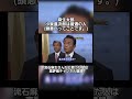 麻生太郎小泉進次郎は普通の人 #麻生太郎 #ばずれ #自民党 #高市早苗 #高市早苗内閣総理大臣 #総裁選 #高市早苗 #高市内閣 #高市総理 #高市 #高市政権 #高市内閣 #お笑い #ミーム