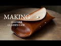 Making leather glasses case. Leather sunglass case DIY tutorial