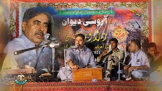 Hayal o wabani_Arif Baloch_new Turbat Program_2021
