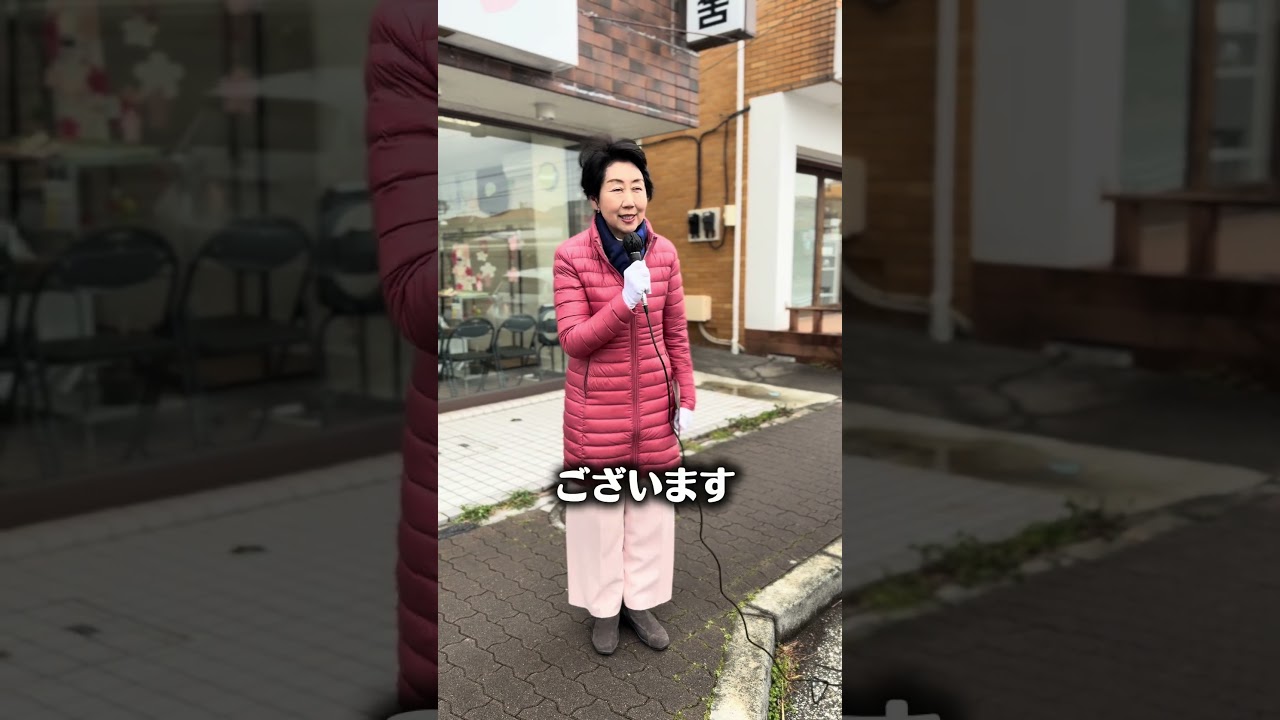 逗子市議会議員候補の加藤ひでこさんの応援にかけつけました。 #早稲田ゆき#中道 #神奈川4区