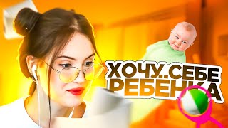 Крисвейв хочет завести Ребёнка? / Какого быть Ребёнком Стримера? / chr1swave rofls