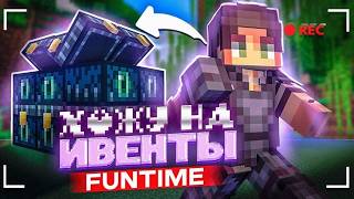 Played Funtime EVENTS with PULSE VISUALS #2