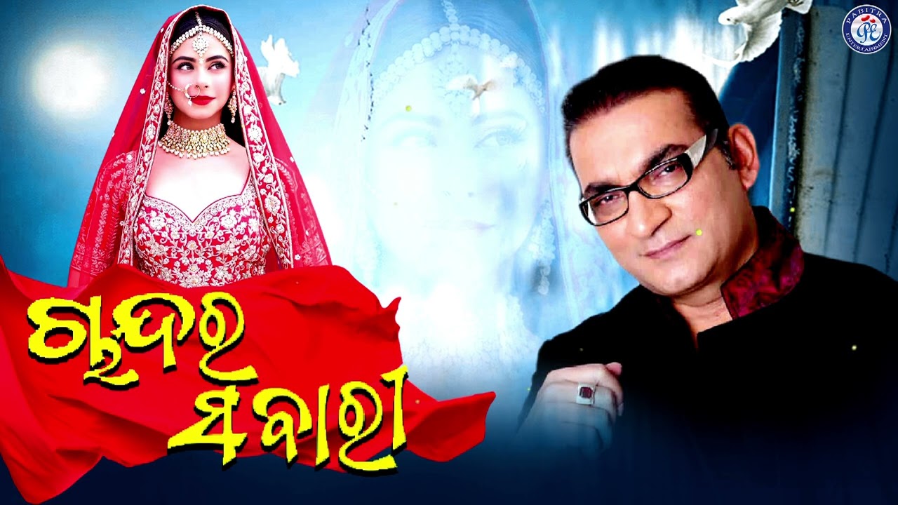 Chandara Sabari  Full Audio  Abhijeet Bhattacharya  Nirmal Nayak  Abhijit Majumdar